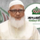 Jamaat Ameer Shafiqur Rahman Returns to Public After 47 Days of Illness