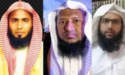 Three Bangladeshi Scholars Appointed at Madinah Islamic University