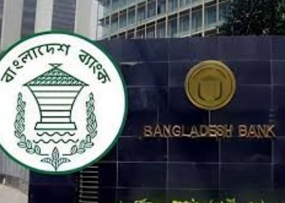 Bangladesh Bank Makes Separate Shariah Committees Mandatory for Islamic Banking