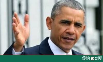 Obama Says Gaza Crisis “Unacceptable,” Backs Recognition of Palestinian State