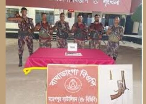 Firearm, ammunition recovered from straw pile in Maheshpur