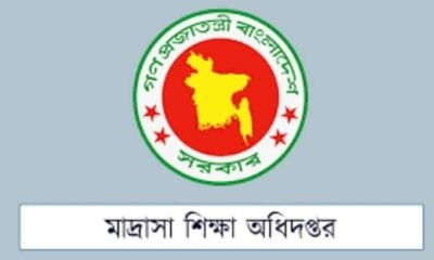 Madrasa Education Directorate seeks vacancy data by October 16 for teacher transfers