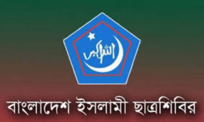 Pro-Jamaat panel dominates Daksu editorial posts