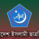 Pro-Jamaat panel dominates Daksu editorial posts