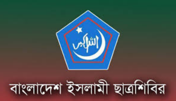 Pro-Jamaat panel dominates Daksu editorial posts Pro-Jamaat panel dominates Daksu editorial posts
