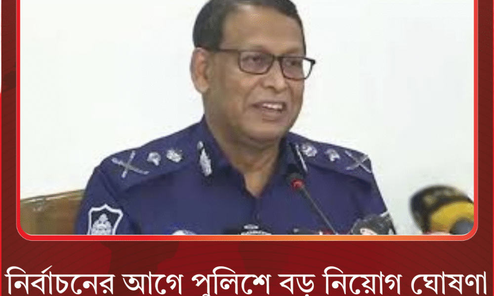 Police to recruit 4,000 ASIs ahead of national polls