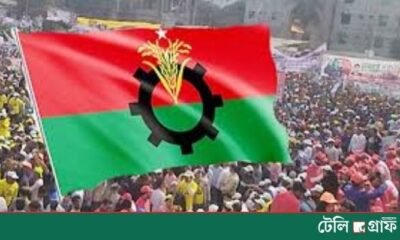 BNP to Finalize Candidates for Over 200 Seats by October