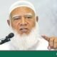 Jamaat Chief Seeks Unconditional Apology, Calls for Referendum on PR System Jamaat Chief Seeks Unconditional Apology, Calls for Referendum on PR System