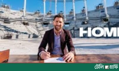 Lionel Messi signs new three-year deal with Inter Miami, to stay until 2028