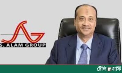 S Alam Family Takes Bangladesh Government to International Arbitration over Asset Seizures