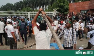 National Consensus Commission Amends July Charter Amid Protests