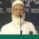 Jamaat Ameer Says Youth and Women Trust Shibir; Calls for Corruption-Free, Inclusive State