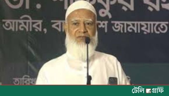 Jamaat Ameer Says Youth and Women Trust Shibir; Calls for Corruption-Free, Inclusive State Jamaat Ameer Says Youth and Women Trust Shibir; Calls for Corruption-Free, Inclusive State