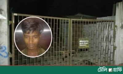Body Handler Arrested for Necrophilic Act with Woman’s Corpse in Mymensingh Morgue