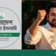 NCP’s Nahid Islam Calls Jamaat’s PR Movement a “Calculated Political Trick”