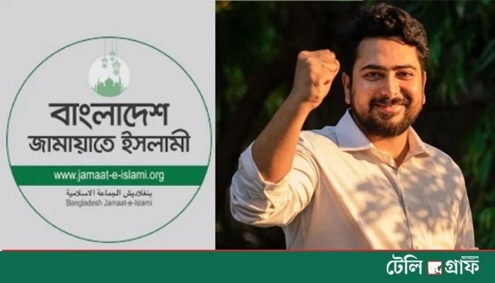 NCP’s Nahid Islam Calls Jamaat’s PR Movement a “Calculated Political Trick” NCP’s Nahid Islam Calls Jamaat’s PR Movement a “Calculated Political Trick”