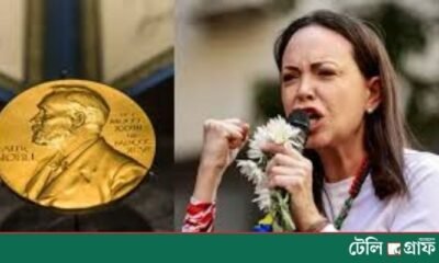 María Corina Machado Wins 2025 Nobel Peace Prize for Defending Democracy in Venezuela