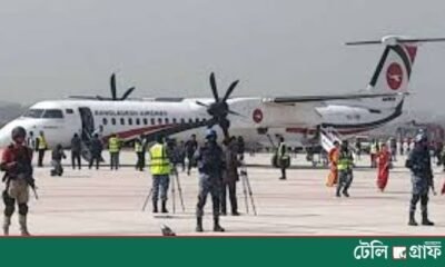 Bangladesh Tightens Airport Cybersecurity After Attacks in Europe