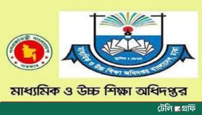 Bangladesh to Form Two New Directorates for Secondary and College Education