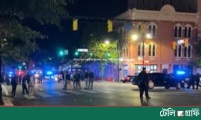 Four Killed, Sixteen Injured in Mississippi Shooting