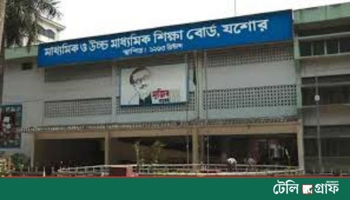 20 Institutions Record Zero Pass Rate Under Jessore Education Board 20 Institutions Record Zero Pass Rate Under Jessore Education Board