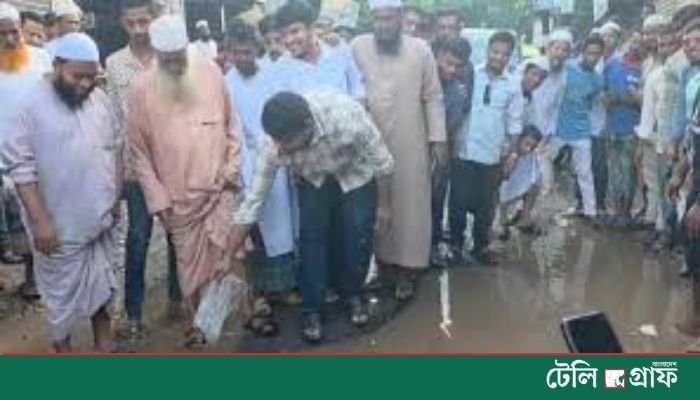 Fish Released on Broken Road in Symbolic Protest Over Poor Conditions in Cumilla Fish Released on Broken Road in Symbolic Protest Over Poor Conditions in Cumilla