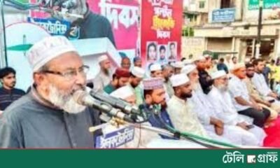 Jamaat Holds Rally in Rajshahi Demanding Justice for 2006 Paltan ‘Killings’