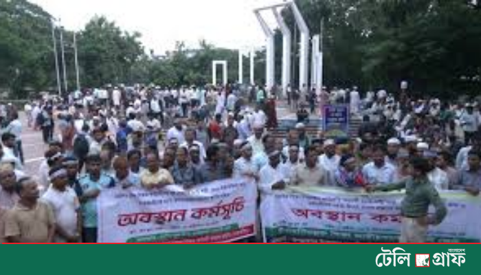 Nationwide Strike Begins as Teachers Protest Police Action in Dhaka Nationwide Strike Begins as Teachers Protest Police Action in Dhaka