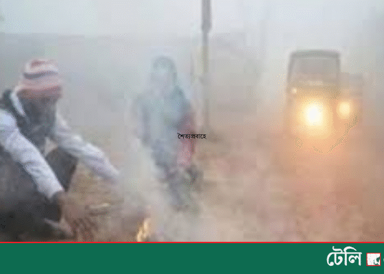 Monsoon withdrawal begins as Bangladesh braces for early winter