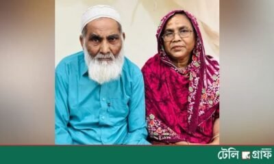 Husband Dies 11 Hours After Wife in Naogaon: A Rare Tale of Lifelong Love Ends Together