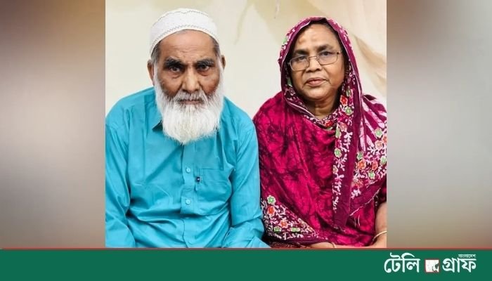 Husband Dies 11 Hours After Wife in Naogaon: A Rare Tale of Lifelong Love Ends Together Husband Dies 11 Hours After Wife in Naogaon: A Rare Tale of Lifelong Love Ends Together