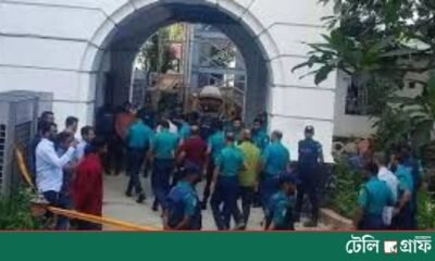 15 Army Officers Seek Bail in Crimes Against Humanity Case