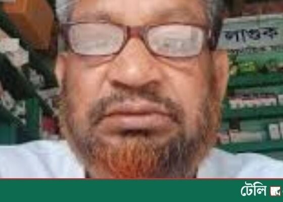 Man Arrested in Faridpur for Alleged Derogatory Remarks About Allah