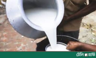 Milk auctioned for Tk 13,000 in Kishoreganj - a rare act of generosity
