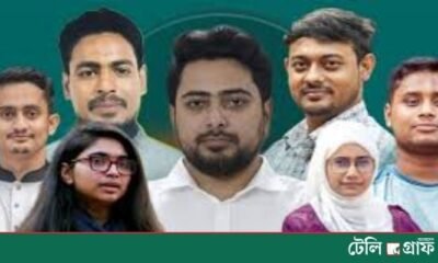 Top NCP Leaders Rush for Tickets Ahead of 13th National Polls