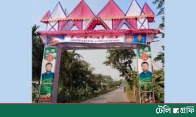 Campaign Arch Backing NCP Leader Shahin Set on Fire in Bauphal