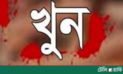 Father Kills Sleeping Daughter in Tangail, Claims of Mental Instability