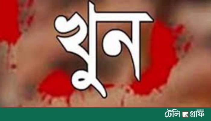 Father Kills Sleeping Daughter in Tangail, Claims of Mental Instability
