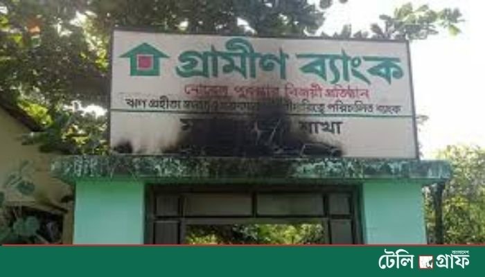 Wave of Arson Hits Grameen Bank Branches as Attacks Spread to Kishoreganj