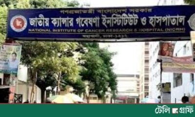 Stranded by Poverty: Public Help Brings Home Body of Mosque Caretaker