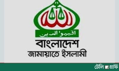 Jamaat Targets 150 Seats as Multi-Party Strategy Takes Shape