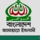 Jamaat Targets 150 Seats as Multi-Party Strategy Takes Shape