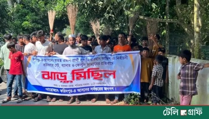 Campaign Gate Damaged, Mufti Jamil Warns of Tougher Action After Protest