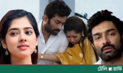 Tensions Rise Between Ditipriya and Jeetu; TV Series at Risk of Shutdown