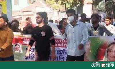 Banned Student League Marches in Munshiganj, Followed by Police; Three Officers Withdrawn for Duty Negligence.