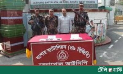 Bangladeshi Passenger Held at Benapole with Large Sum of Foreign Currency