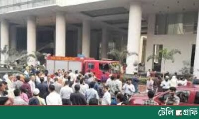 Fire at Bangladesh Secretariat Brought Under Control Within Minutes