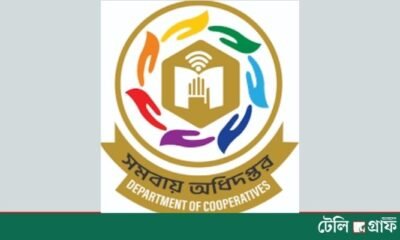Bribery Allegations Stall Promotions at Bangladesh Cooperative Department