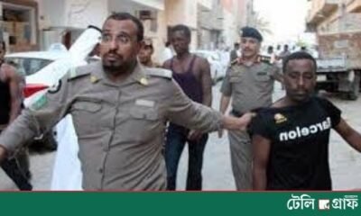 Saudi Arabia Arrests Over 22,000 in Week-Long Crackdown on Violations