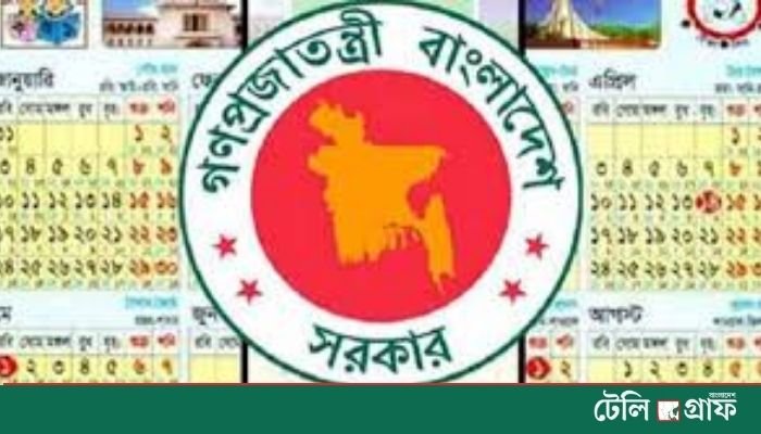 Bangladesh Interim Government Approves 28 Public Holidays for 2026